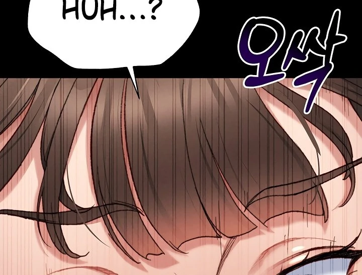 Taming A Female Bully Chapter 1 page 141