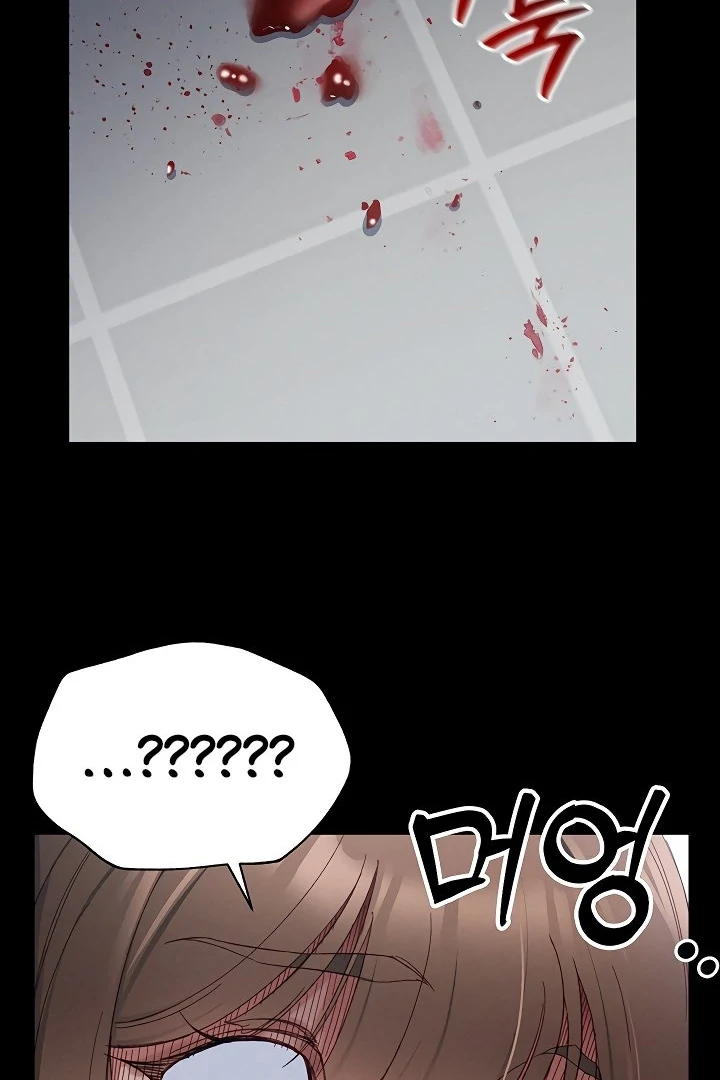 Taming A Female Bully Chapter 1 page 172