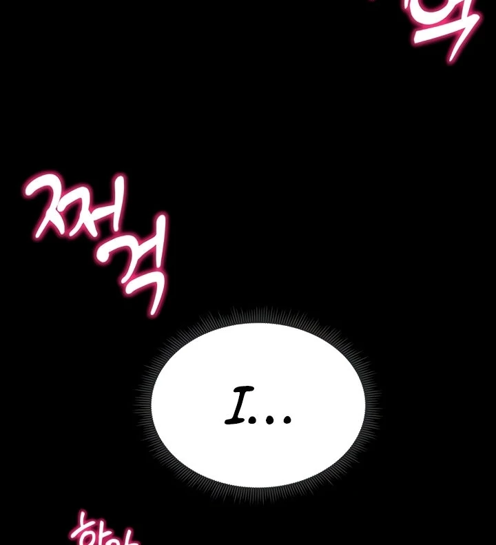 Taming A Female Bully Chapter 10 page 44