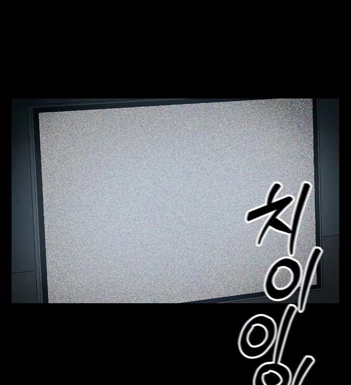 Taming A Female Bully Chapter 13 page 67