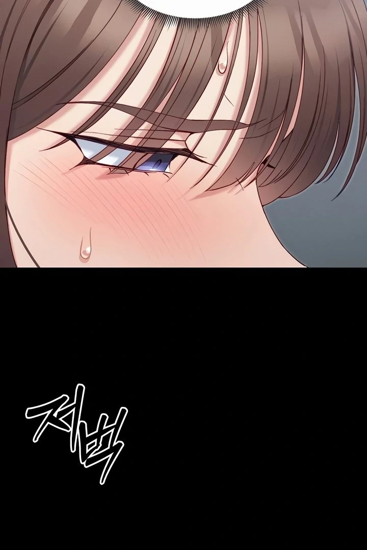 Taming A Female Bully Chapter 14 page 105