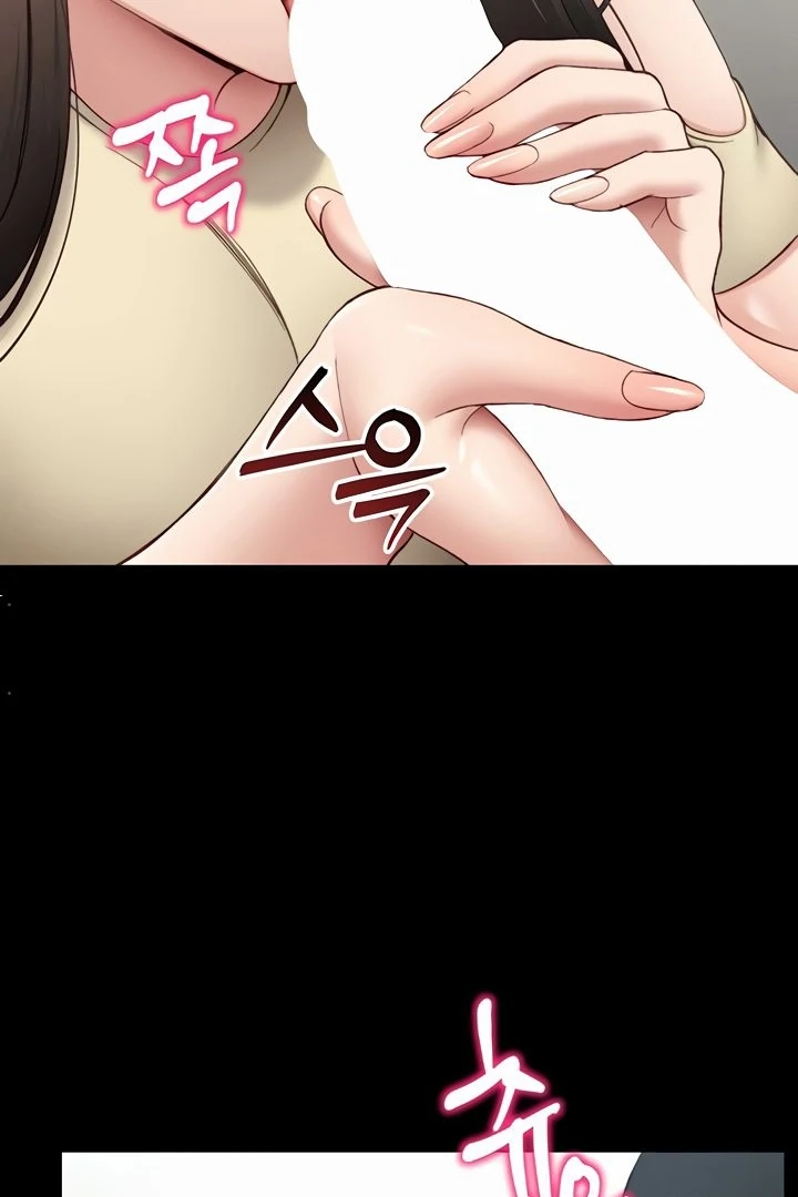 Taming A Female Bully Chapter 16 page 70