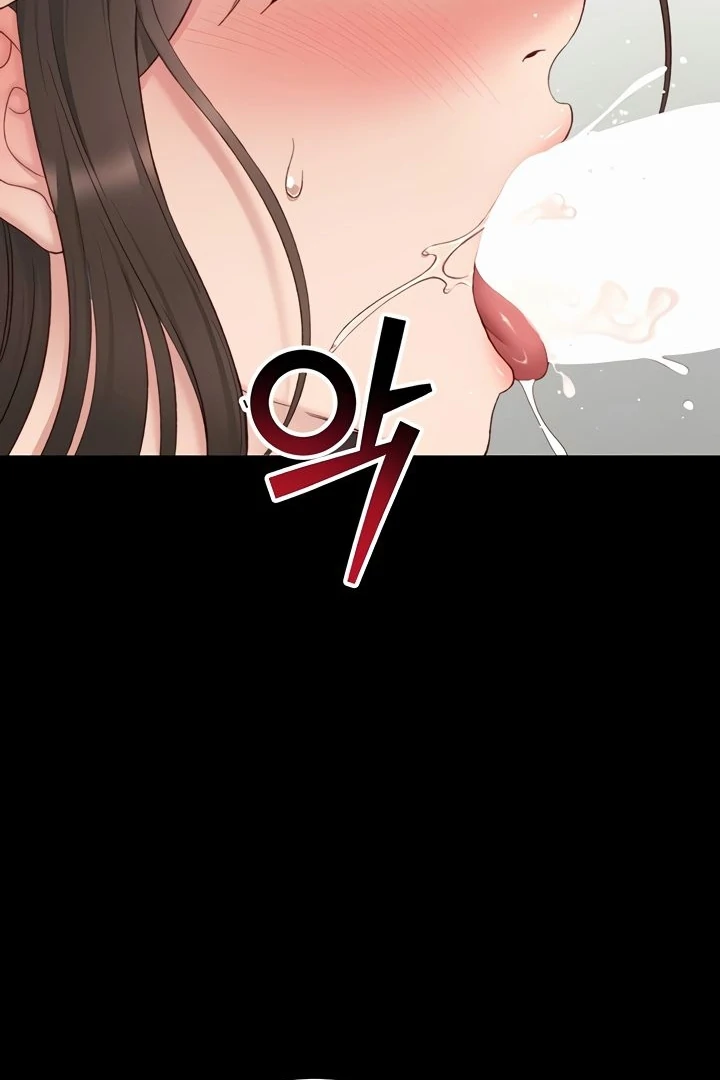 Taming A Female Bully Chapter 16 page 78
