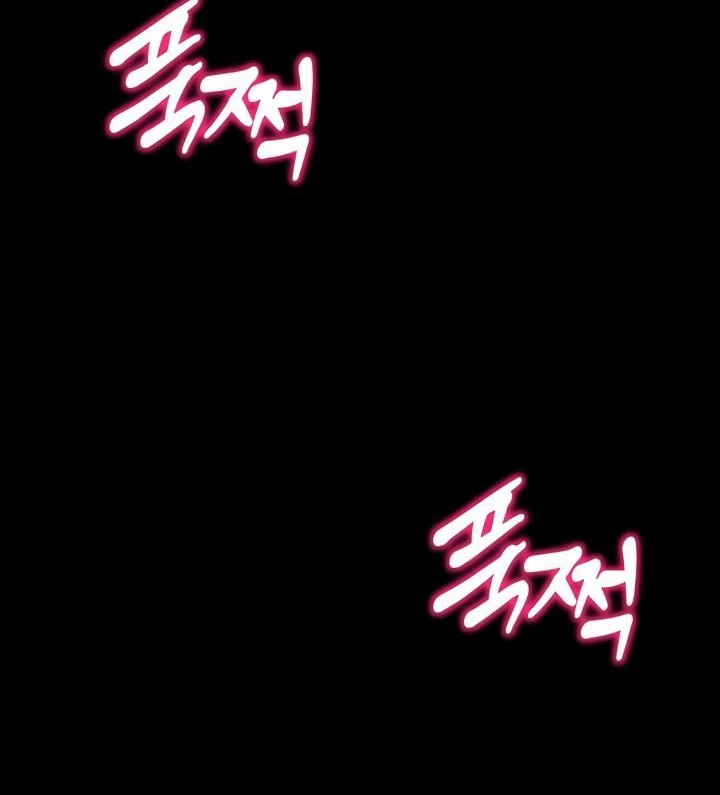 Taming A Female Bully Chapter 16 page 88