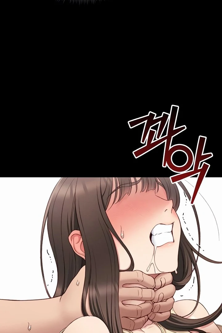 Taming A Female Bully Chapter 17 page 49
