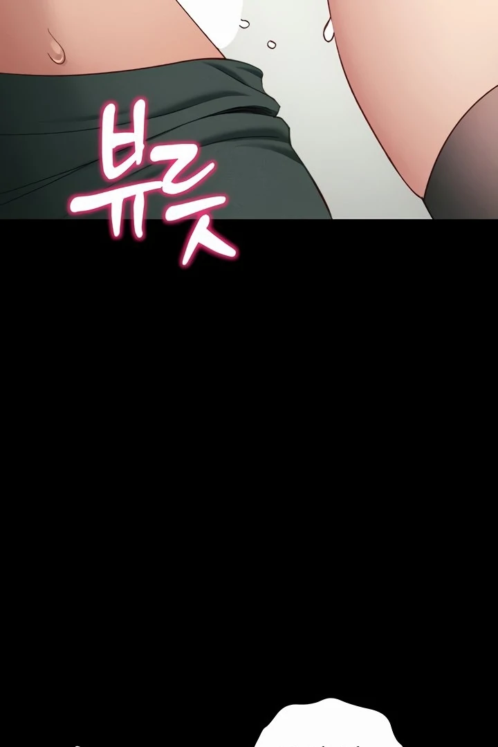 Taming A Female Bully Chapter 17 page 66