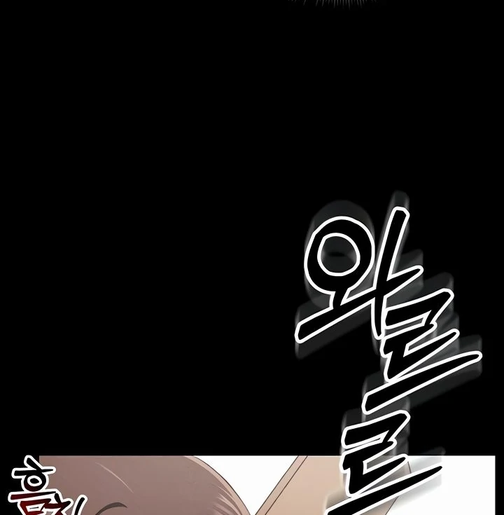 Taming A Female Bully Chapter 18 page 40