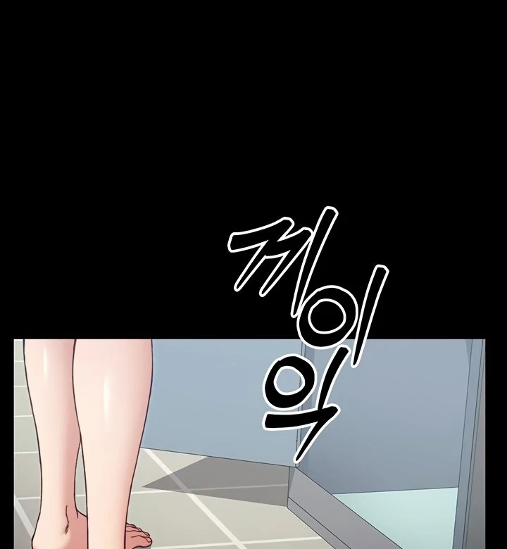 Taming A Female Bully Chapter 18 page 68