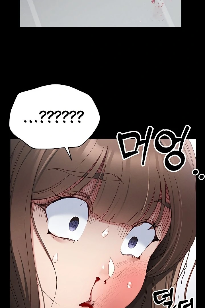 Taming A Female Bully Chapter 2 page 6