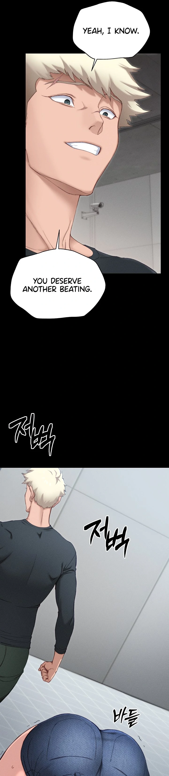 Taming A Female Bully Chapter 2 page 45