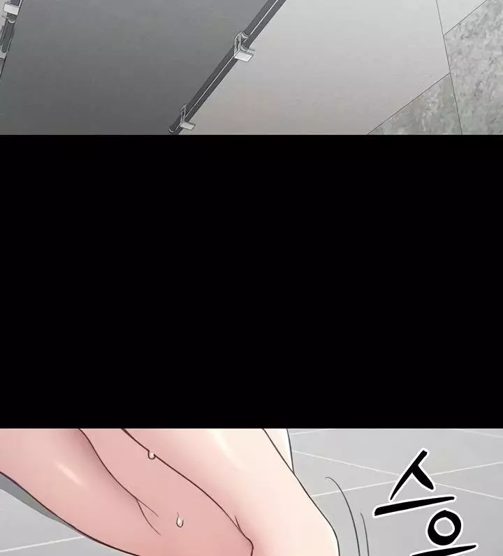 Taming A Female Bully Chapter 20 page 32