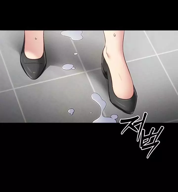 Taming A Female Bully Chapter 20 page 52
