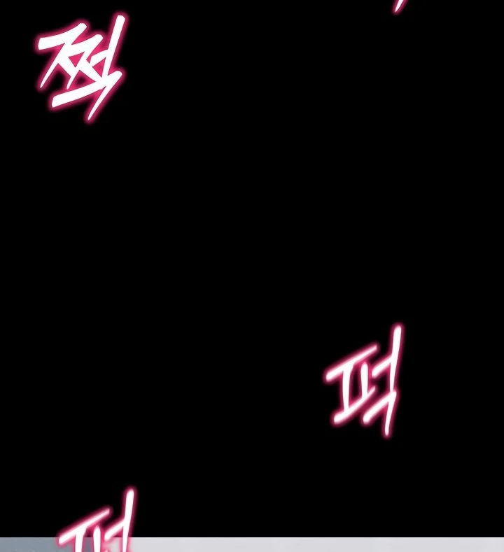 Taming A Female Bully Chapter 26 page 83