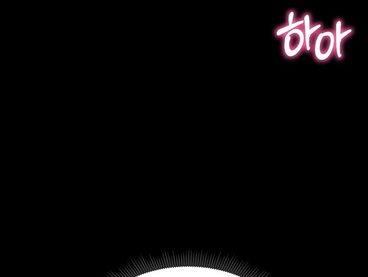 Taming A Female Bully Chapter 3 page 32
