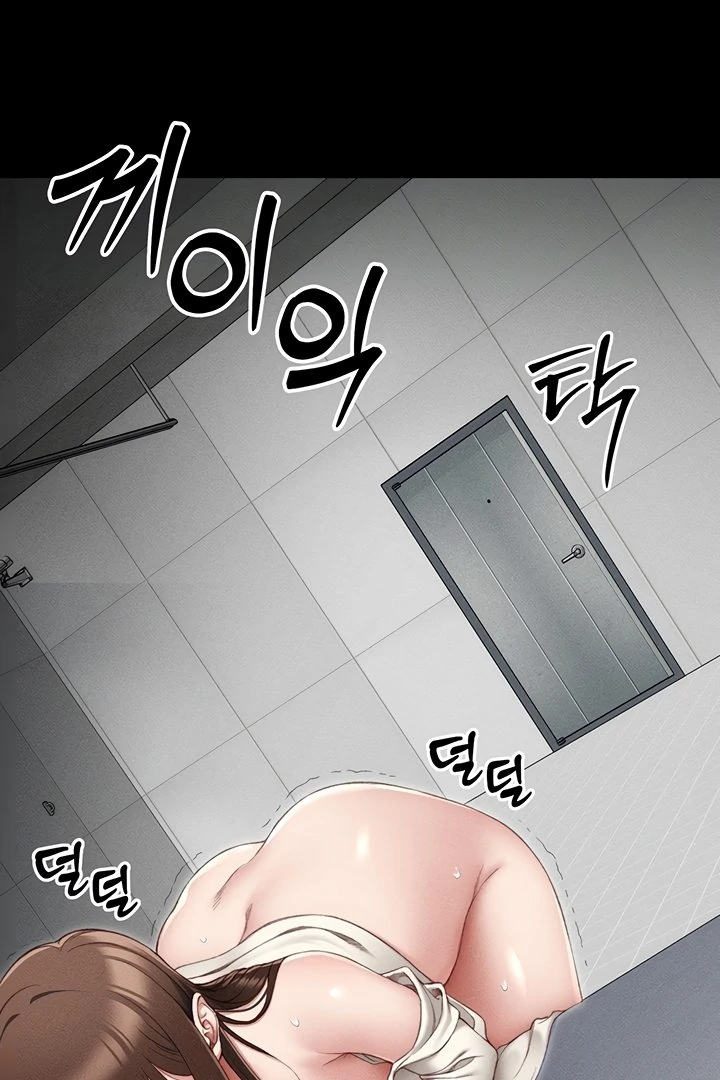 Taming A Female Bully Chapter 3 page 65