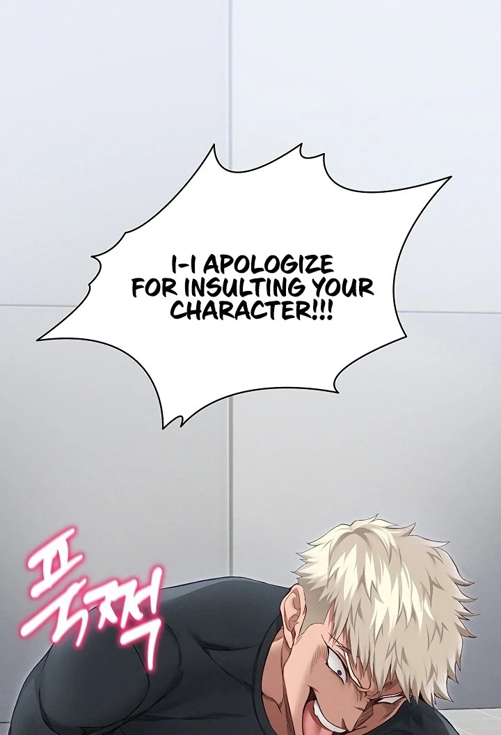 Taming A Female Bully Chapter 4 page 78