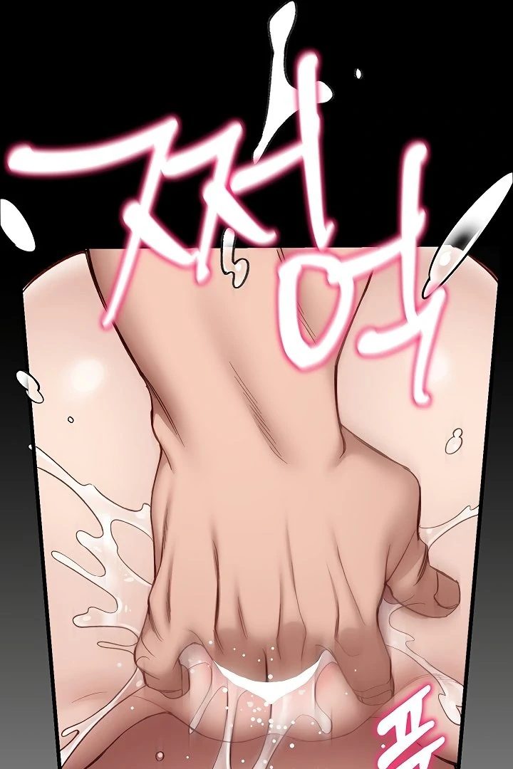 Taming A Female Bully Chapter 4 page 83