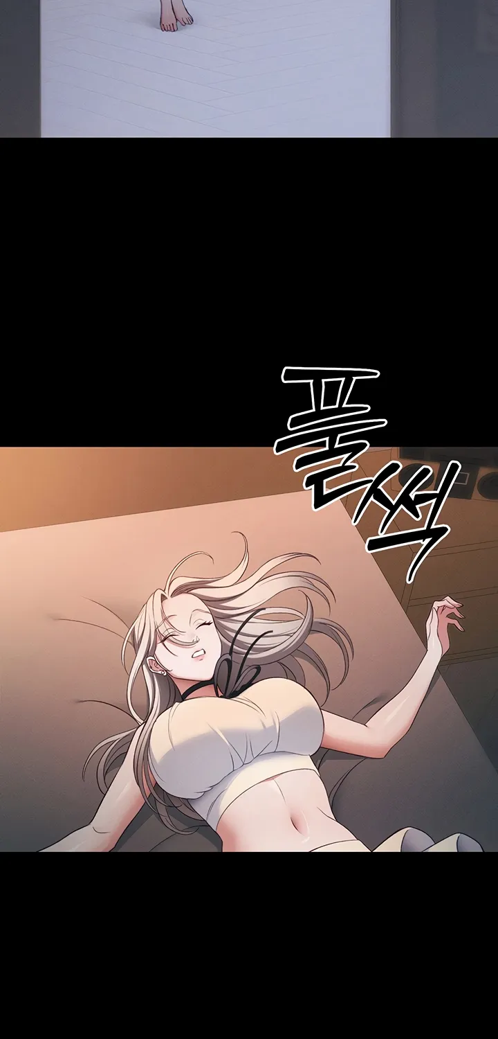 Taming A Female Bully Chapter 42 page 5