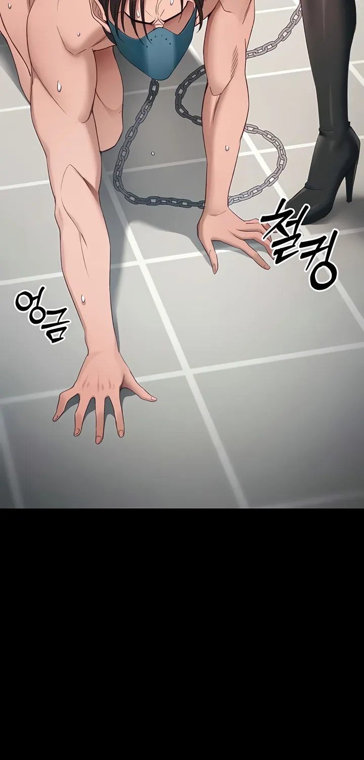 Taming A Female Bully Chapter 42 page 58
