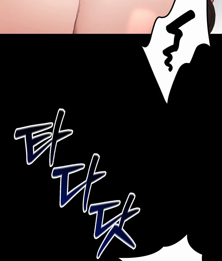 Taming A Female Bully Chapter 5 page 81