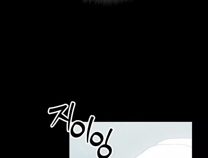 Taming A Female Bully Chapter 6 page 59