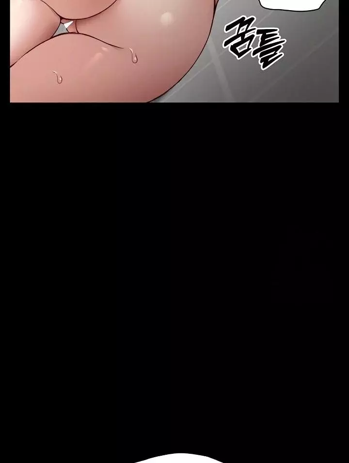 Taming A Female Bully Chapter 6 page 105