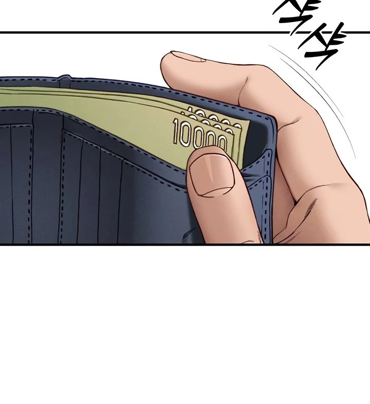 Taming A Female Bully Chapter 7 page 51