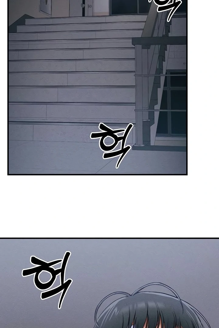 Taming A Female Bully Chapter 7 page 77