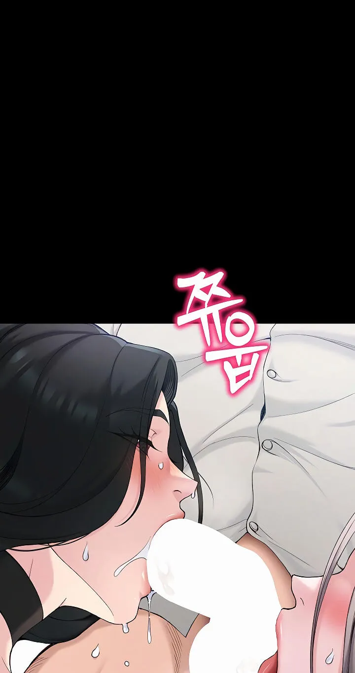 Taming A Female Bully Chapter 70 page 13