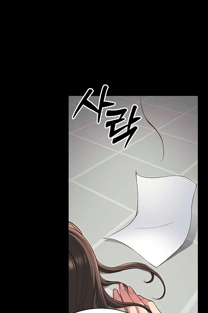 Taming A Female Bully Chapter 8 page 86