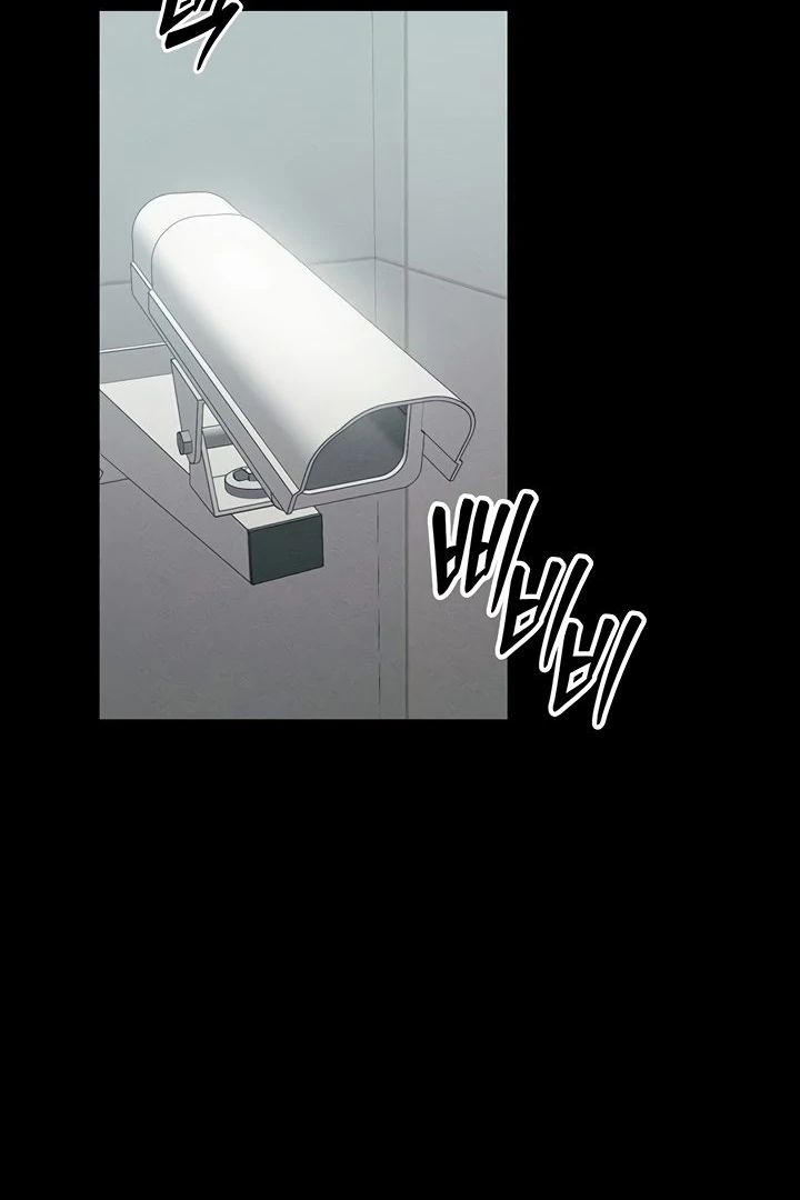 Taming A Female Bully Chapter 8 page 105