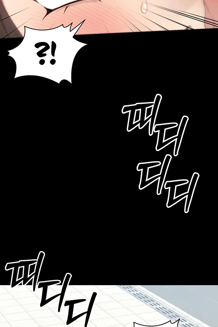 Taming A Female Bully Chapter 8 page 121