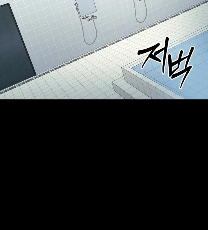 Taming A Female Bully Chapter 8 page 132