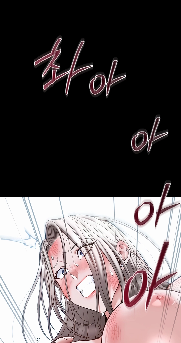 Taming A Female Bully Chapter 82 page 46