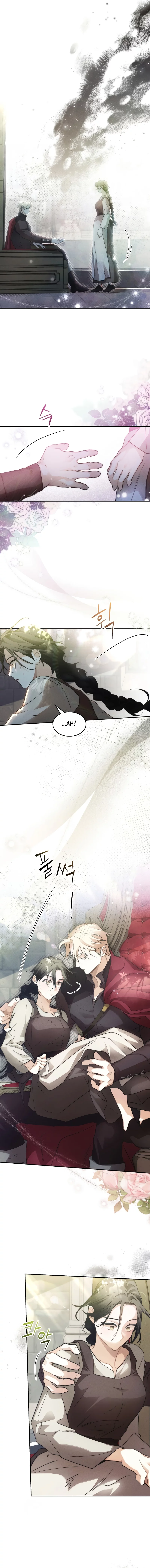 Taram Taram Taram Chapter 13 page 4