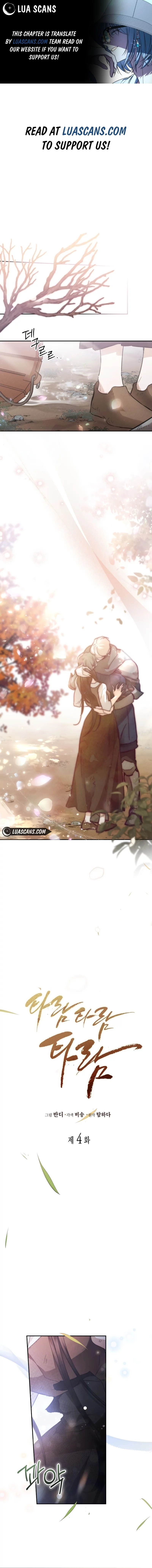 Taram Taram Taram Chapter 4 page 2