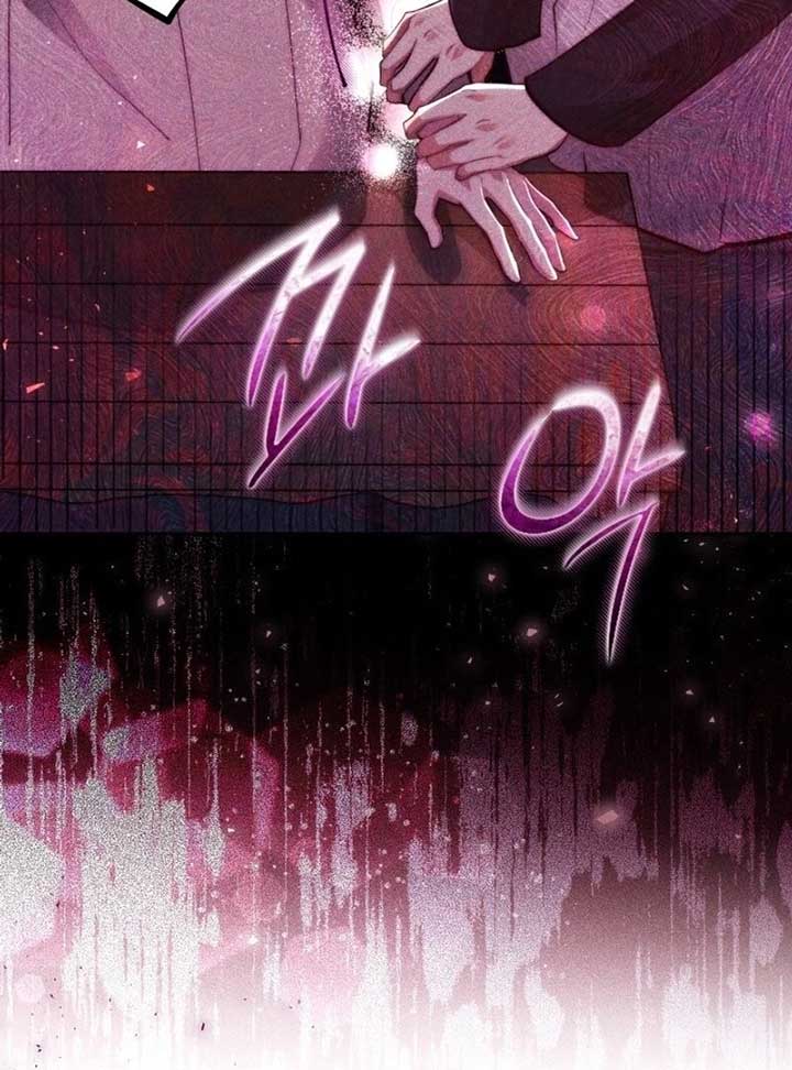 Taram Taram Taram Chapter 56 page 11