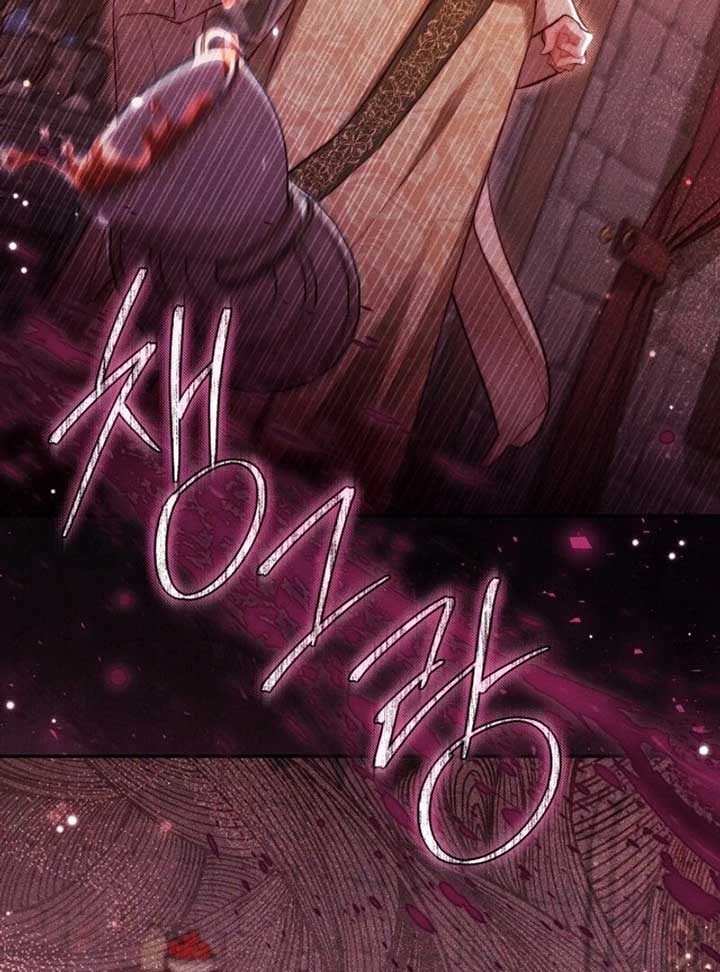 Taram Taram Taram Chapter 56 page 123