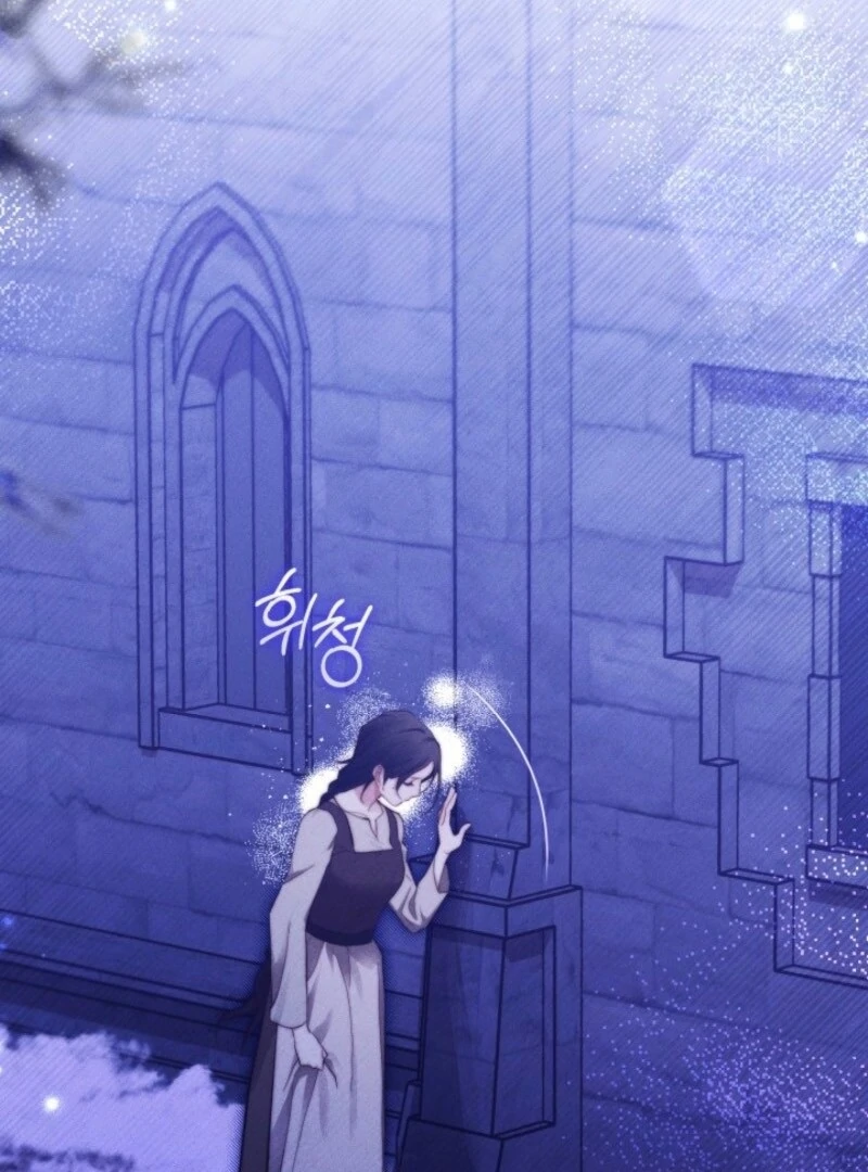 Taram Taram Taram Chapter 57 page 5