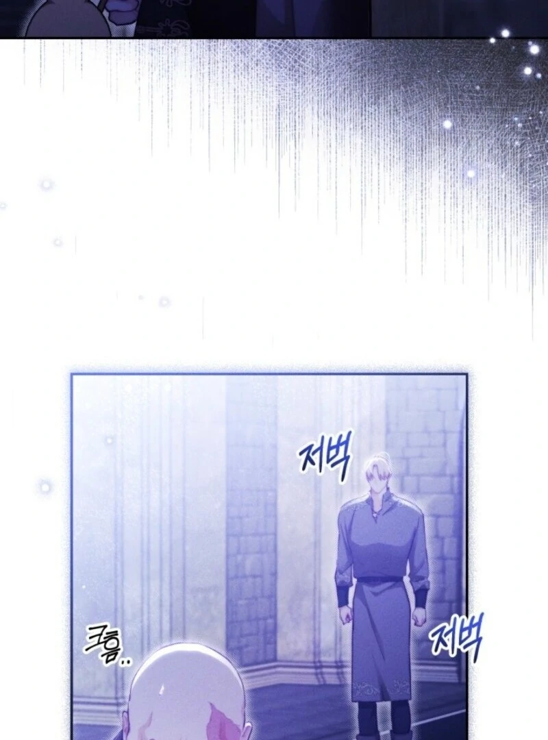 Taram Taram Taram Chapter 63 page 84