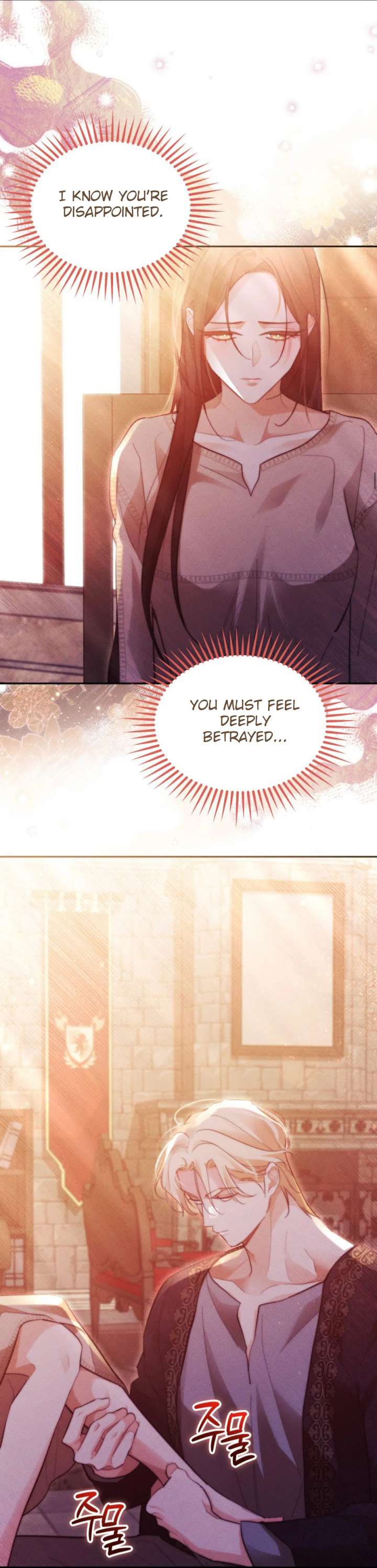 Taram Taram Taram Chapter 65 page 27
