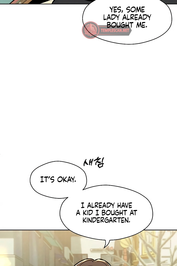 Tears on a Withered Flower Chapter 19 page 71