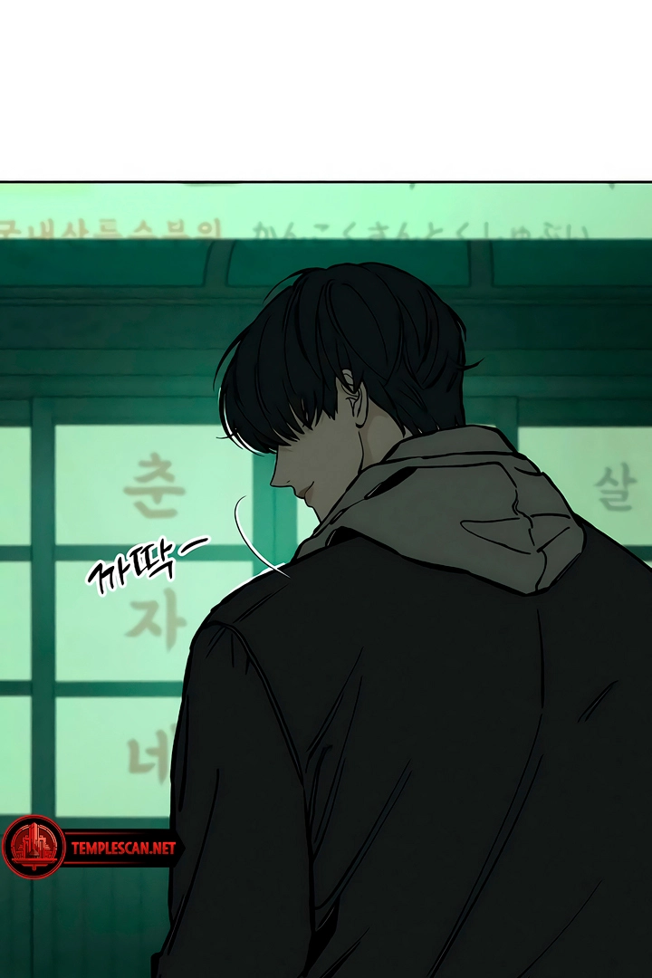 Tears on a Withered Flower Chapter 19 page 126