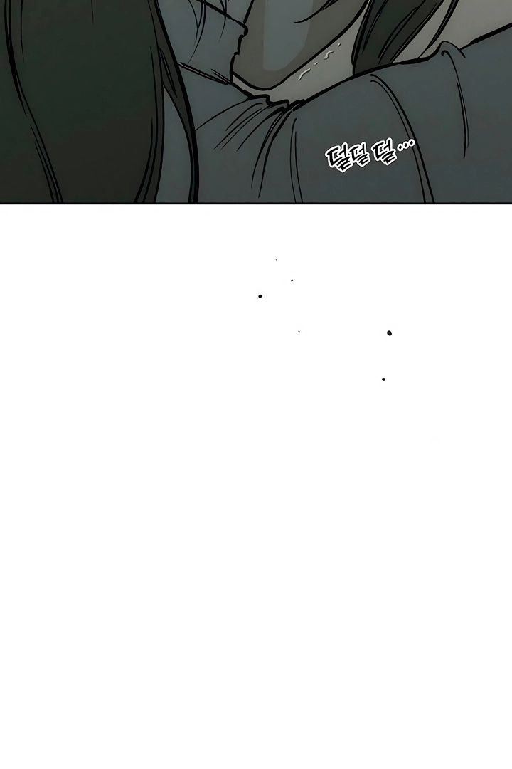 Tears on a Withered Flower Chapter 19 page 136