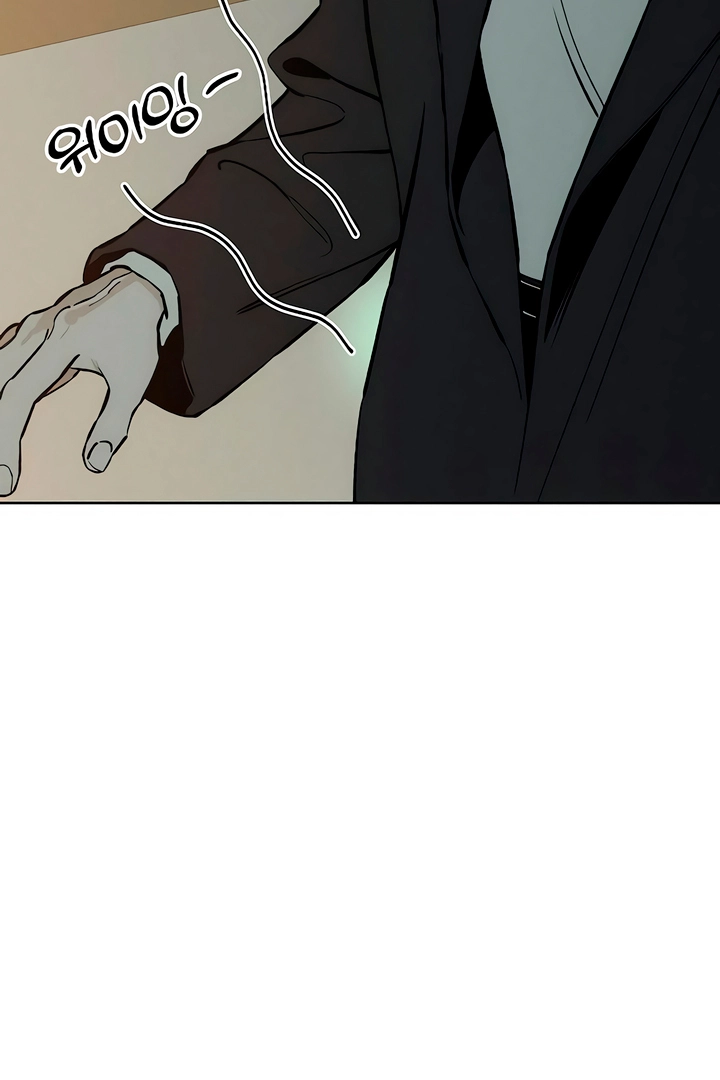 Tears on a Withered Flower Chapter 20 page 53