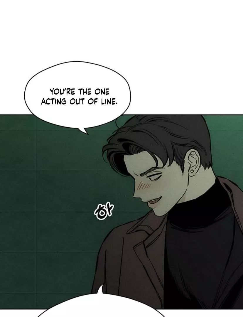 Tears on a Withered Flower Chapter 23 page 7