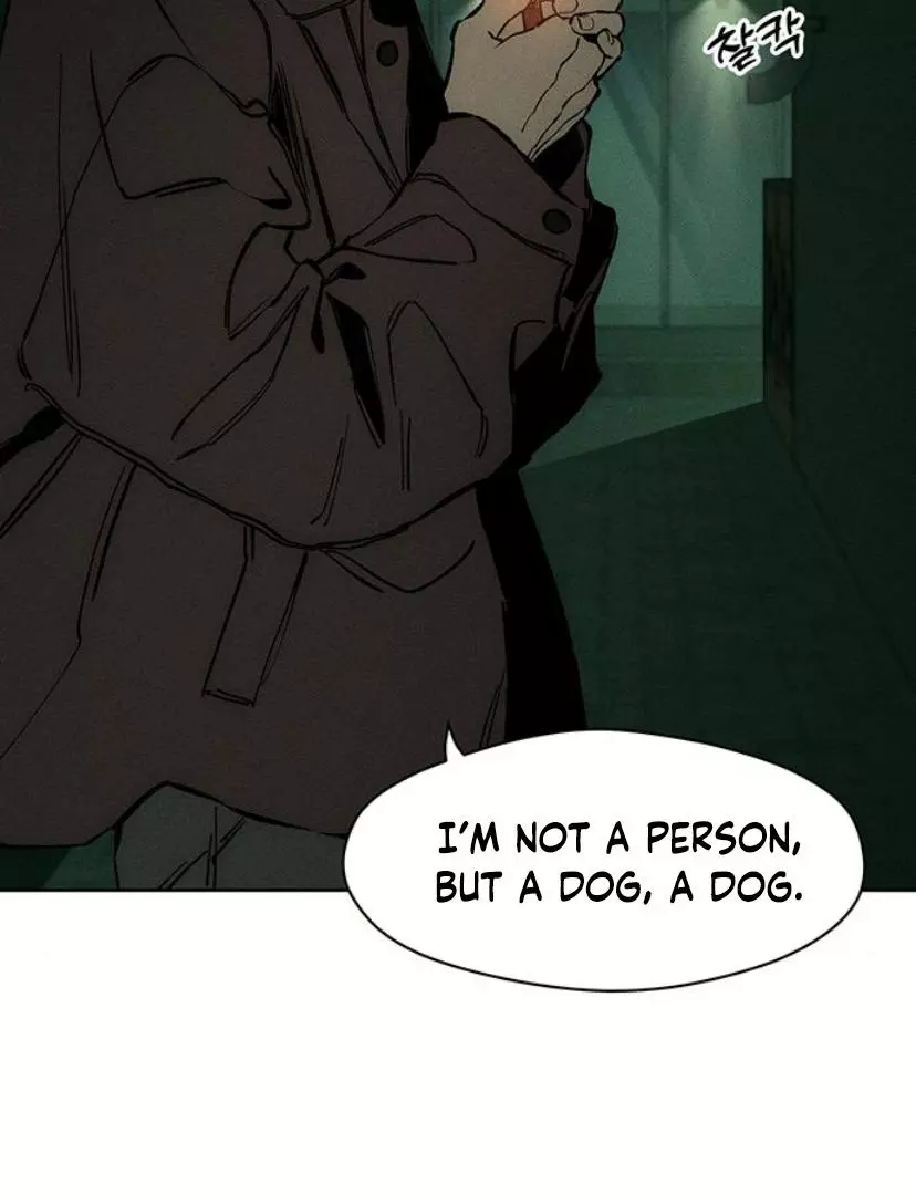 Tears on a Withered Flower Chapter 23 page 43