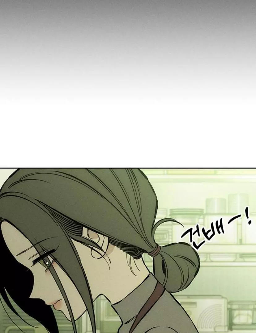 Tears on a Withered Flower Chapter 23 page 129
