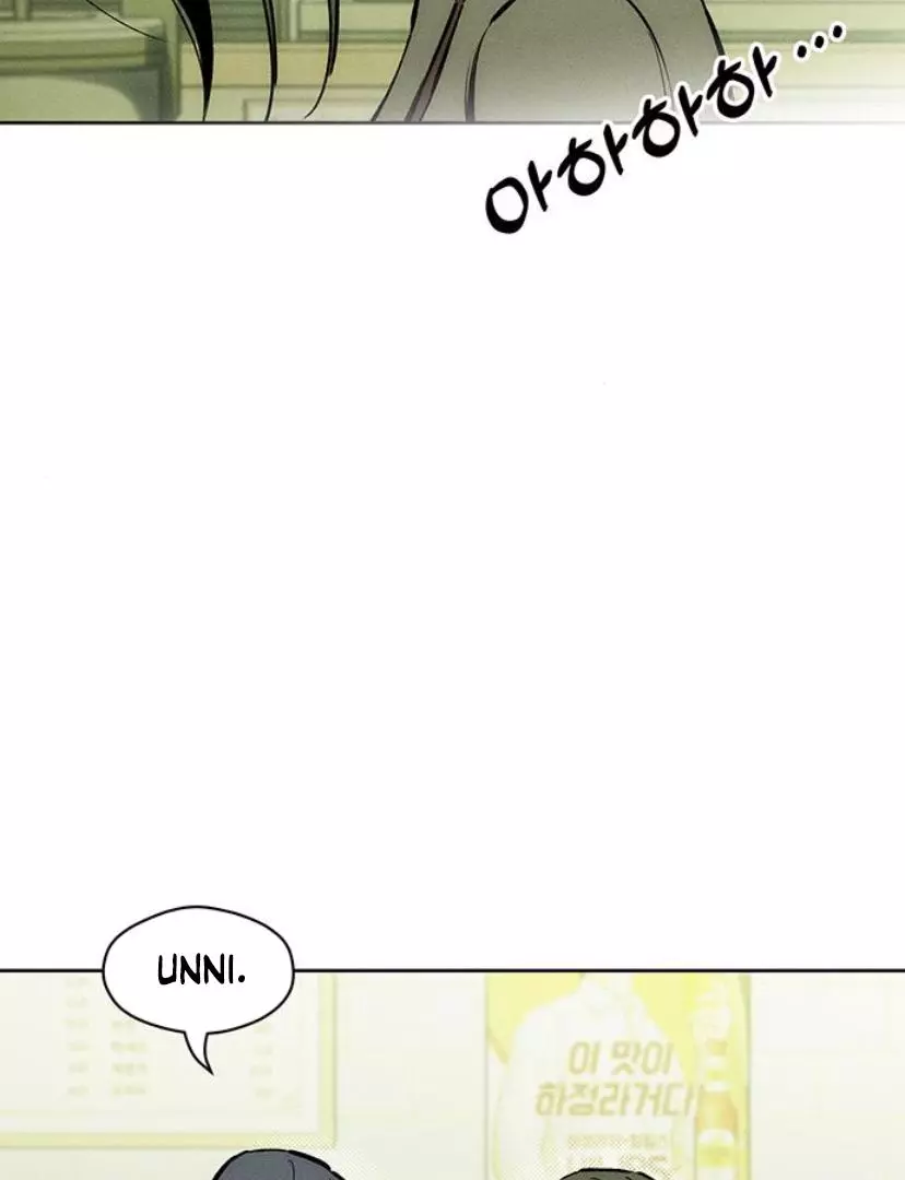 Tears on a Withered Flower Chapter 23 page 130