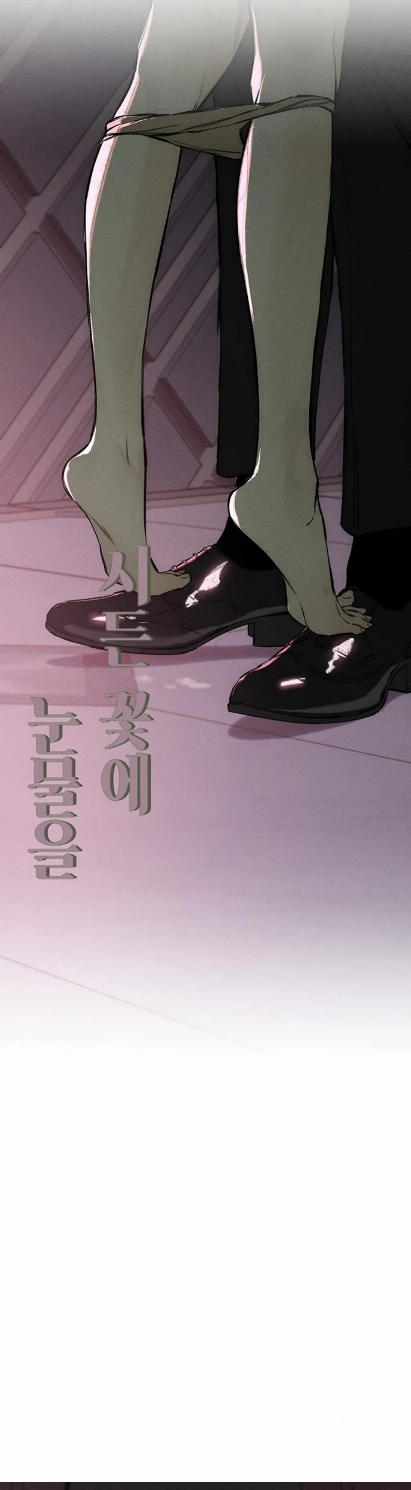 Tears on a Withered Flower Chapter 24 page 59